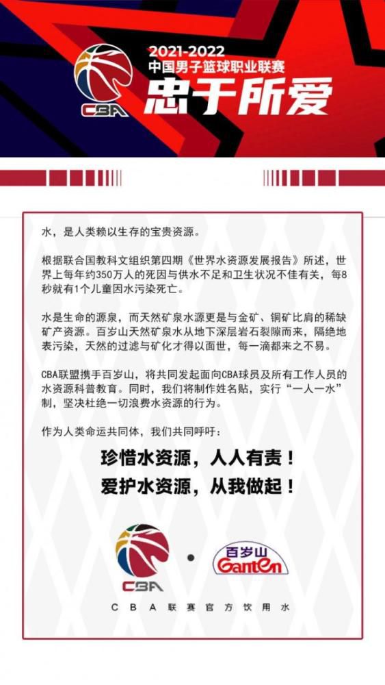 因此，罗马可能需要在明年1月先出售球员换取资金，而斯皮纳佐拉已经被列入可出售名单。